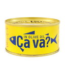 岩手県産 サヴァ缶 国産サバのオリーブオイル漬け170g×24個セット　サバ缶