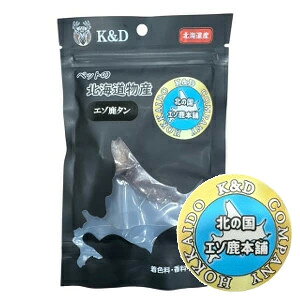 エゾシカ　タンおやつ20g　犬用　 4571652230160　エゾ鹿　ジャーキー　ペット用お...