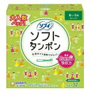 3個セット 4903111371174ソフィソフトタンポン スーパー 32コ入 医薬部外品※メーカー都合によりパッケージ、デザインが変更となる場合がございます