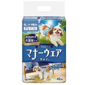 【3980円以上送料無料】ユニチャーム　マナーウェア 男の子用 Mサイズ 小-中型犬用 42枚【マナーウェア】　5個セット※メーカー都合によりパッケージ、デザインが変更となる場合がございますユニ・チャームペット