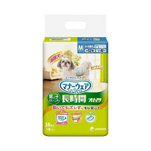 【送料無料】ユニチャーム　マナーウェア　高齢犬用男の子用おしっこオムツM　38枚【マナーウェア】　2個セット※メーカー都合によりパッケージ、デザインが変更となる場合がございますユニ・チャームペット