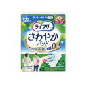 【ポイント2倍】ユニ・チャーム　ライフリーさわやかパッド多い時でも安心用16枚【ライフリー】※メーカー都合によりパッケージ、デザインが変更となる場合がございますユニ・チャーム　ヒューマンケア
