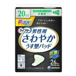 【ポイント2倍】6個セット　ユニ・チャーム　ライフリーさわやかパッド男性用少量用26枚【ライフリー】※メーカー都合によりパッケージ、デザインが変更となる場合がございますユニ・チャーム　ヒューマンケア