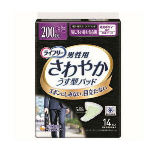 【ポイント2倍】6個セット　ユニ・チャーム　ライフリーさわやかパッド男性用特に多い時も安心用14枚【ライフリー】※メーカー都合によりパッケージ、デザインが変更となる場合がございますユニ・チャーム　ヒューマンケア