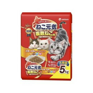 【3980円以上送料無料】【ポイント2倍】ユニ チャーム 3個セット ねこ元気 複数ねこ用 お魚とお肉のスペシャルブレンド まぐろ かつお 白身魚 チキン入り 5.0kg【ねこ元気】※メーカー都合によりパッケージ デザインが変更となる場合がございます