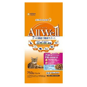 3個セット ユニ・チャーム　AllWell　20歳を過ぎてもすこやかに　腎臓の健康維持用　フィッシュ味　750G　※メーカー都合によりパッケージ、デザインが変更となる場合がございます