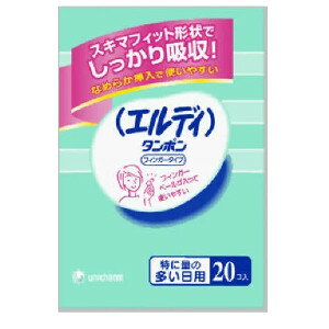 商品名 エルディフィンガー 特に多い日 20個※メーカー都合によりパッケージ、デザインが変更となる場合がございます 商品説明 高吸収設計で、しっかりキープするタンポンです。 たてに伸びた4本の「キャッチライン」が経血をすばやく吸収します。 吸収効率の良い「うずまき構造」でしっかり吸収します。 清潔で使いやすいフィンガーベール入りです。 量が多めの方におすすめのスーパー、20個入りです。 内容量 20コ入 JAN 4903111308347 メーカー名 ユニ・チャーム 生産国 日本