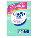 2個セット エルディフィンガー 特に多い日 20個※メーカー都合によりパッケージ、デザインが変更となる場合がございます