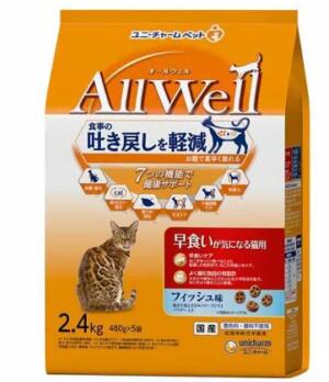商品名 ユニ・チャーム AllWellオールウェル 早食いが気になる猫用 フィッシュ味引き小魚とささみ フリーズドライパウダー入り 2.4kg 商品説明 お腹の中で粒が素早く崩れることで食事の吐き戻しを軽減します。 大きさや厚みにこだわった丸十字形状の粒で、ねこがゆっくり食べることに配慮しています。 猫が大好きなフィッシュの旨みが詰まった粒に、挽き小魚と微粉砕したささみフリーズドライをまぶした高い嗜好性。着色料・香料不使用です。 原材料 穀類(トウモロコシ、パン粉、コーングルテンミール)、肉類(チキンミール、ポークミール、ビーフミール、チキンエキス、乾燥ささみ加工品粉末)、セルロースパウダー、魚介類(フィッシュミール、フィッシュエキス、煮干パウダー、かつお節、まぐろミール、かつおミール、白身魚ミール、乾燥シラス)、動物性油脂、野菜類(ビートパルプ)、ビール酵母、ミネラル類(カルシウム、塩素、コバルト、銅、鉄、ヨウ素、カリウム、マンガン、リン、亜鉛)、アミノ酸類(タウリン、メチオニン)、ビタミン類(A、B1、B2、B6、B12、C、D、E、K、コリン、ナイアシン、パントテン酸、ビオチン、葉酸)、酸化防止剤(ミックストコフェロール、ハーブエキス) 内容量 480g×5袋入 成分・分量 100gあたり約340kcal タンバク質：30.0％以上、脂質：9.0％以上、粗繊維：9.0％以下、粗灰分：7.0％以下、水分：10.0％以下 メーカー名 ユニ・チャーム ペットケア JAN 4520699691915 生産国 日本
