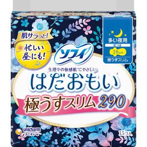 商品名 ユニ・チャーム ソフィ　はだおもい 極うすスリム多い日夜用290 15枚 商品説明 新感覚！すっぴん肌体感 交換まで、"すっぴん"のような肌サラサラつづく 吸収力UPで表面の経血のこりを57％カット！ べたつきを抑え、肌サラサラ。 サイズ 29cm 素材 表面材：ポリエチレン、ポリエステル JAN 4903111332564 区分 医薬部外品 メーカー名 ユニ・チャーム 生産国 日本 広告文責 グッズバンク楽天市場店
