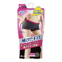 【送料無料ゆうパケット】【アウトレット】ソフィ 極ぴたFIT カジュアルフィット 浅めボクサー Mサイズ ピュアグレー
