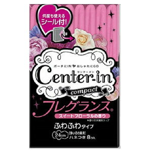 【アウトレット】 センターインコンパクト フレグランス スイートフローラルの香り 多い日用　24cm　8枚※パッケージ、デザインが変更となる場合がございます