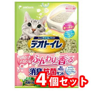 楽天市場】デオトイレ ふんわり香る 消臭・抗菌サンドの通販 楽天市場】デオトイレ ふんわり香る 消臭・抗菌サンドの通販
