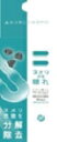 【当店は3980円以上で送料無料】ヌメリのち晴れ 排水管用 25錠入り 48個セット 2個セット(3)