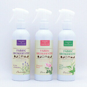 【当店は3980円以上で送料無料】ファブリックアロマウォーター リラックスラベンダー 250ml