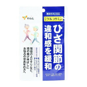 国産グルコサミン 1カ月分 90粒入