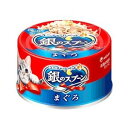 【3980円以上送料無料】【ポイント2倍】ユニ・チャーム 24個セット 銀のスプーン 缶 まぐろ 70g【銀のスプーン】 ※メーカー都合によりパッケージ、デザイ...