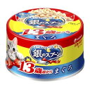 【3980円以上送料無料】【ポイント2倍】ユニ・チャーム 24個セット 銀のスプ−ン缶13歳まぐろ70g 【銀のスプーン】 ※メーカー都合によりパッケージ、デ...