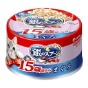 【3980円以上送料無料】【ポイント2倍】ユニ・チャーム 24個セット 銀のスプーン 缶 15歳頃から まぐろ 70g【銀のスプーン】 ※メーカー都合によりパッ...