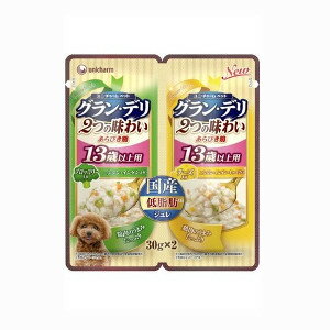 【3980円以上送料無料】【ポイント2倍】ユニ・チャーム　15袋セット　グラン・デリ 2つの味わいパウチジュレ13歳以上用ブロッコリー＆チーズ 30g×2 【グランデリ】※メーカー都合によりパッケージ、デザインが変更となる場合がございますユニ・チャームペット