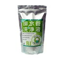 【ポイント2倍】快潔バイオシリーズ 排水管洗浄液(500ml)
