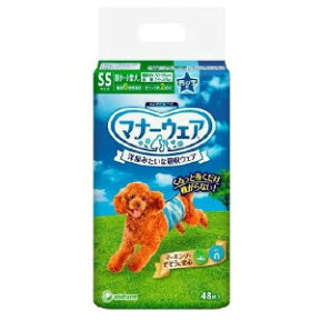 【3980円以上送料無料】ユニチャーム　マナーウェア 男の子用 SSサイズ　48枚入【マナーウェア】　8個セット※メーカー都合によりパッケージ、デザインが変更となる場合がございますユニ・チャームペット