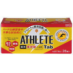 商品名 薬用 ATHLETE Tab 1錠×28パック 区分 医薬部外品 発売元 紀陽除虫菊 原産国 日本 広告文責 グッズバンク楽天市場店　048-420-9832