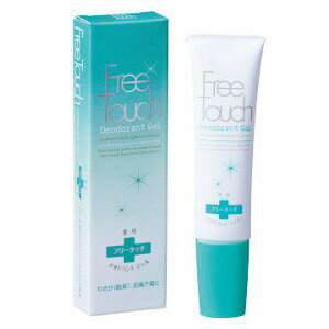 【当店は3980円以上で送料無料】薬用フリータッチ デオドラントジェル 55g【医薬部外品】