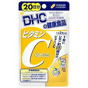 DHC　20日　ビタミンC ハードカプセル　3個セット 1