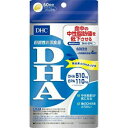 DHC　60日 DHA　3個セット