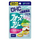 商品名 DHC　20日 フォースコリーソフトカプセル 商品説明 DHCの定番人気ダイエットサプリ「フォースコリー」のソフトカプセルタイプです。 コレウスフォルスコリエキス末は、南アジアに自生するコレウスフォルスコリというシソ科植物の根から抽出した成分です。 原材料 ココナッツオイル、コレウスフォルスコリエキス末(コレウスフォルスコリ抽出デキストリン)/ゼラチン、グリセリン、グリセリン脂肪酸エステル、バリン、ロイシン、イソロイシン、ビタミンB1、ビタミンB2、ビタミンB6 栄養成分 (1〜2粒(370〜740mg)あたり) エネルギー：2.2-4.4kcal たんぱく質：0.11-0.22g 脂質：0.15-0.31g 炭水化物：0.09-0.18g 食塩相当量：0.001-0.002g ビタミンB1：0.5-1.0mg ビタミンB2：0.5-1.0mg ビタミンB6：0.5-1・0mg コレウスフォルスコリエキス末：85-170mg(フォルスコリン 25-50mg) バージンココナッツオイル：100-200mg バリン：5-10mg ロイシン：5-10mg イソロイシン：5-10mg お召し上がり方 1日1〜2粒を目安に水またはぬるま湯でお召し上がりください。 区分 栄養機能食品 JAN 4511413405529 販売元 DHC 健康食品相談室 原産国 日本 広告文責 グッズバンク楽天市場店　048-420-9832