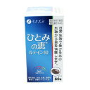 商品名 機能性表示食品　ひとみの恵ルテイン40 届出番号 A45 機能性関与成分 ルテインエステル 既存の臨床試験から効果の有無を判断するシステマティックレビューを行い、機能性の科学的根拠を実証しています。 届出表示 本品にはルテインエステルが含まれます。ルテインエステルには網膜中心部に蓄積する色素濃度を高め、日常生活で受ける光の刺激から目を保護する機能があることが報告されています。 商品説明 ルテインエステルを配合したソフトカプセルです。 原材料 べに花油、ゼラチン、オキアミ抽出物、ビルベリーエキス/マリーゴールド色素(ルテインエステル含有)、V.C、グリセリン、ミツロウ、グリセリン脂肪酸エステル、ヘマトコッカス藻色素（アスタキサンチン含有）、カラメル色素、ナイアシン、V.E（大豆由来）、パントテン酸カルシウム、β-カロテン、V.B2、V.B1、V.B6、V.B12 内容量 27g（450mg×60粒） お召し上がり方法 1日2粒を目安に、水またはぬるま湯でお召し上がりください。 区分 機能性表示食品 JAN 4976652009868 販売元 株式会社ファイン 生産国 日本 広告文責 グッズバンク楽天市場店　048-420-9832