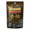 商品名 オリヒロ 香醋カプセル 216粒 商品説明 禄豊香醋を濃縮粉末化し飲みやすいソフトカプセルにしました。 原材料名 菜種油、香醋粉末、ゼラチン、グリセリン、ミツロウ、カラメル色素、レシチン（大豆由来） 内容量 216粒 区分 健康食品 JAN 4971493105007 販売元 オリヒロ 生産国 日本 広告文責 グッズバンク楽天市場店　048-420-9832