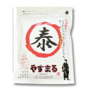 【当店は3980円以上で送料無料】高橋商店 和風万能だし やすまる赤 8.8g×30包
