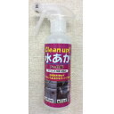 商品名 水アカとり用洗浄剤　Clean up! 水あか250mLスプレーボトル 商品説明 研磨剤を使用していないので素材を傷つけることなくステンレスや陶器、浴槽のやっかいな水あかをダントツ洗浄! 用途：浴室やトイレの水あか、黄ばみ、黒ずみ、尿石、石鹸カス、カルシウム。ステンレスに白く付着している水アカ。 使えない物：アルミニウム、真鍮、亜鉛、銅、光沢・メッキ加工されたもの。 人工大理石、濃い色の浴槽等はシミになる可能性があります。 鏡やガラスには成分が強い為、曇る場合がありますので使用しないでください。 成分 リン酸塩、スルファミン酸、有機酸、アルコール系溶剤、界面活性剤(アルキルアミンオキシド) 内容量 250mL ご使用方法 水アカ汚れに対して直接スプレーし、数分置いてからスポンジ等で擦り十分に洗い流す。 頑固な汚れにはティッシュペーパー等をあて、湿布する様にスプレーしよくなじませてください。10〜15分放置し、スポンジ等で擦り十分に洗い流す。 液性 酸性(塩素系タイプの製品と絶対に混ぜないでください。有毒な塩素ガスが出て危険。) JAN 4589967870612 販売元 株式会社ダントッツ 生産国 日本