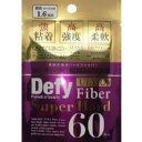 【当店は3980円以上で送料無料】Defyウルトラファイバー2スーパーハードヌーディ1.6mm 2個セット