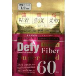 【当店は3980円以上で送料無料】Defyウルトラファイバー2スーパーハードヌーディ1.2mm