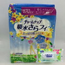 【今ならシルコットウェットプレゼント】ユニチャーム チャームナップ夜でも安心用20枚【チャームナップ】※メーカー都合によりパッケージ、デザインが変更となる場合が...