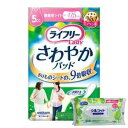 【今ならシルコットウェットプレゼント】24個セット ライフリー さわやかパッド 微量用 ライト 40枚※メーカー都合によりパッケージ、デザインが変更となる場合が...