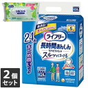 【今ならシルコットウェットプレゼント】 2個セット ユニ・チャーム ライフリー 長時間あんしんリハビリパンツ Mサイズ24枚