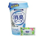 【今ならシルコットウェットプレゼント】猫トイレまくだけ 香り広がる消臭ビーズ ナチュラルソープの香り(450ml)9個セット※メーカー都合によりパッケージ、デザ...