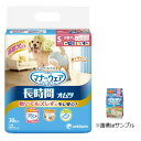 【今ならシルコットウェットプレゼント】2個セット ユニチャーム マナーウェア 高齢犬用紙オムツS 30枚【マナーウェア】※メーカー都合によりパッケージ、デザインが変更となる場合がございます