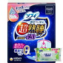 【今ならシルコットウェットプレゼント】12個セット ユニ・チャーム ソフィ 超熟睡ガードワイドG 420 16コ入
