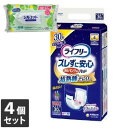 【今ならシルコットウェットプレゼント】 4個セット ユニ・チャーム ライフリー ズレずに安心 紙パンツ用パッド 夜用30枚