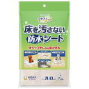 5個セット ユニ・チャーム デオクリーン 床を汚さない 防水シート 5枚(犬猫兼用)