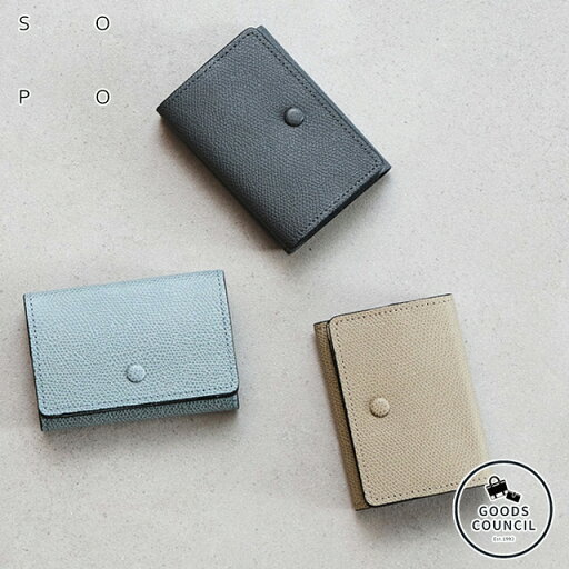 SOPO ソポ 財布 メンズ レディース 三つ折り 本革 カウレザー 折財布 日本製 コンパクト ミニ プレゼント ギフト ミニ財布 ミニサイフ ブランド SO37 SOPO ソポ 財布 メンズ レディース 三つ折り 本革 カウレザー 折財布 日本製 コンパクト ミニ プレゼント ギフト ミニ財布 ミニサイフ ブランド SO37