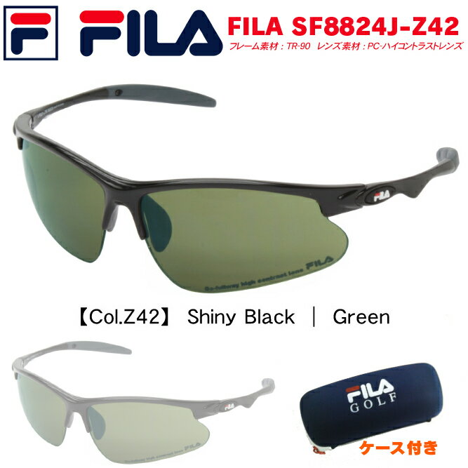 FILA超軽量サングラス　FILA SF8824J-Z42【スポーツ/テニス/ゴルフ/ランニング】