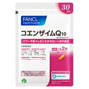 【メール便可】ファンケル(FANCL) コエンザイムQ10　約30日分