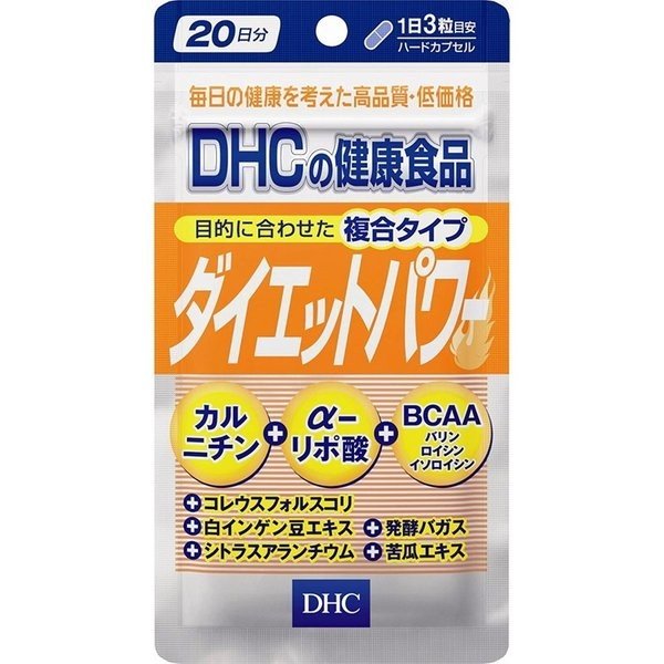 【メール便可】DHC　ダイエットパワー　20日分(60粒)