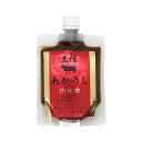 土佐あかうし 肉味噌 180g 1個 高知県産 希少な幻の和牛使用 ご飯のお供 おにぎりの具に ギフトにも最適 常温保存可能